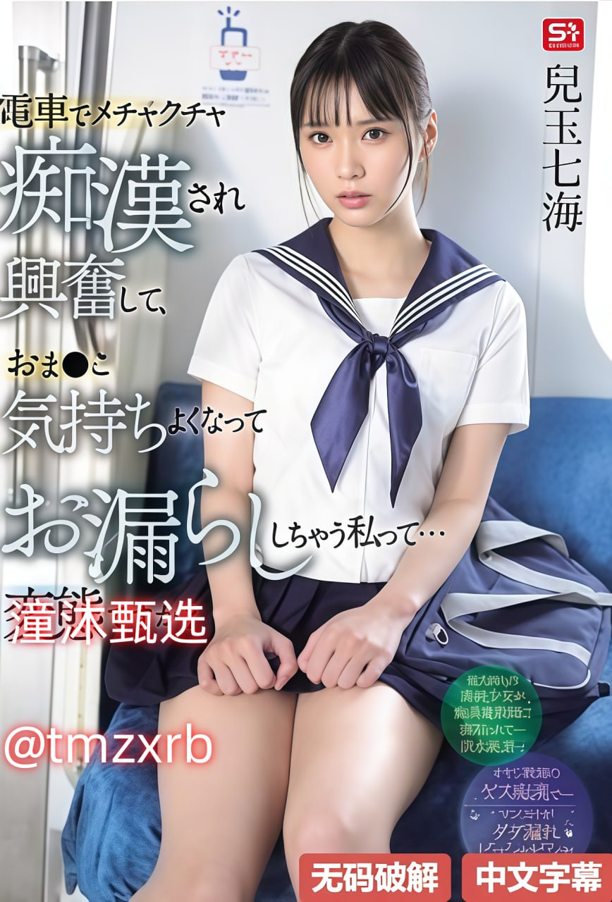 国产日本欧美综合Aⅴメイリン モデルコレクション メ欧美最火的超模写真集