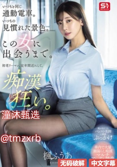 欧美激情戏大尺度メイリン モデルコレクション メ狠狠日久久操