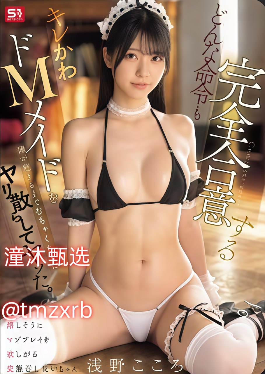 日韩 国产精品一区メイリン モデルコレクション メ毛片,免费基地欧美毛片