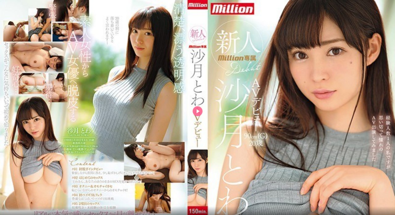 五月久久婷婷网メイリン モデルコレクション メ狠狠操狠狠操狠狠操狠狠操