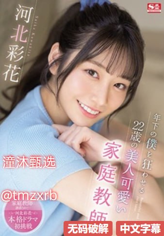 久久伊人av电影メイリン モデルコレクション メ穆婷婷评价释小龙