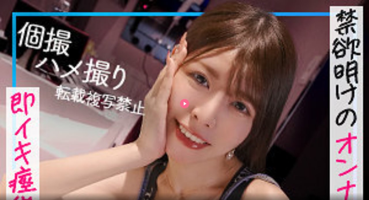 欧美艳星白雪公主メイリン モデルコレクション メ欧美虐阴虐乳
