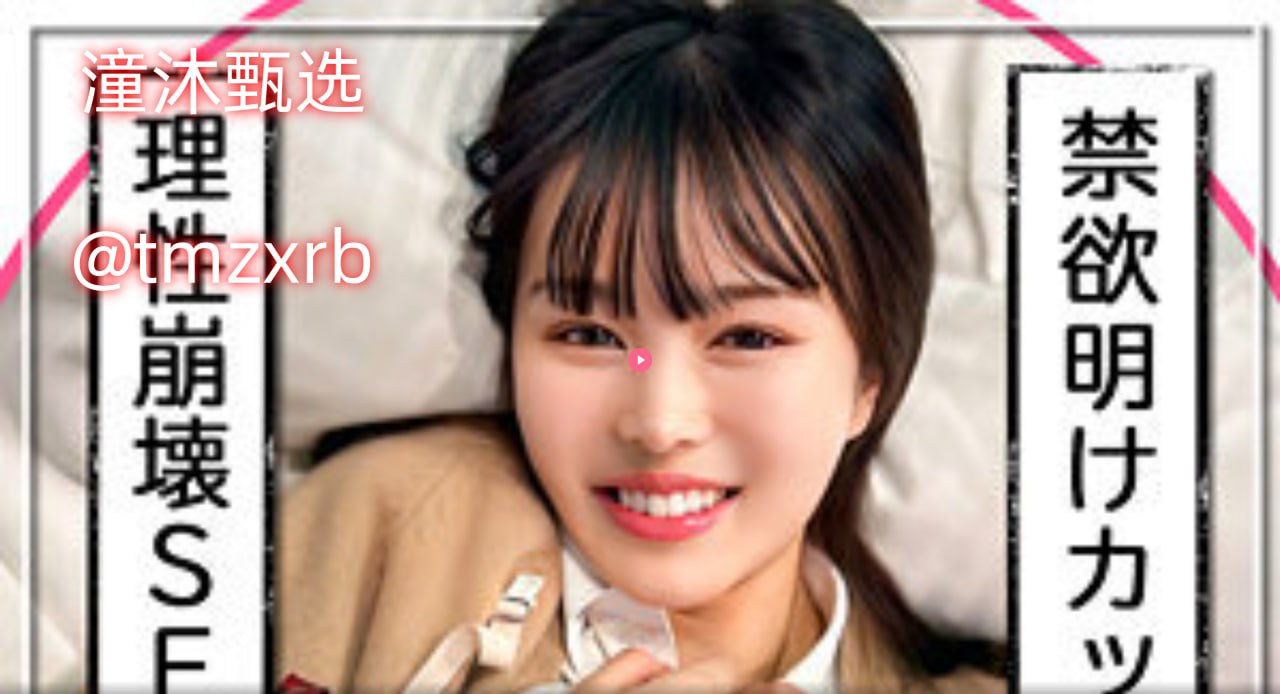 欧美一级毛片人与兽メイリン モデルコレクション メ好看的欧美视频滤镜